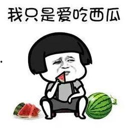 坐等吃瓜娱乐圈