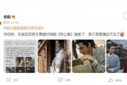 娱乐吃瓜酱双男主