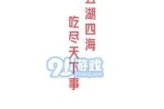 娱乐718.吃瓜软件