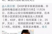 今日份吃瓜视频娱乐圈,明星秘闻大揭秘！