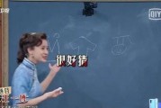 娱乐吃瓜沈腾视频大全