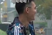 搞笑沙雕吃瓜娱乐视频